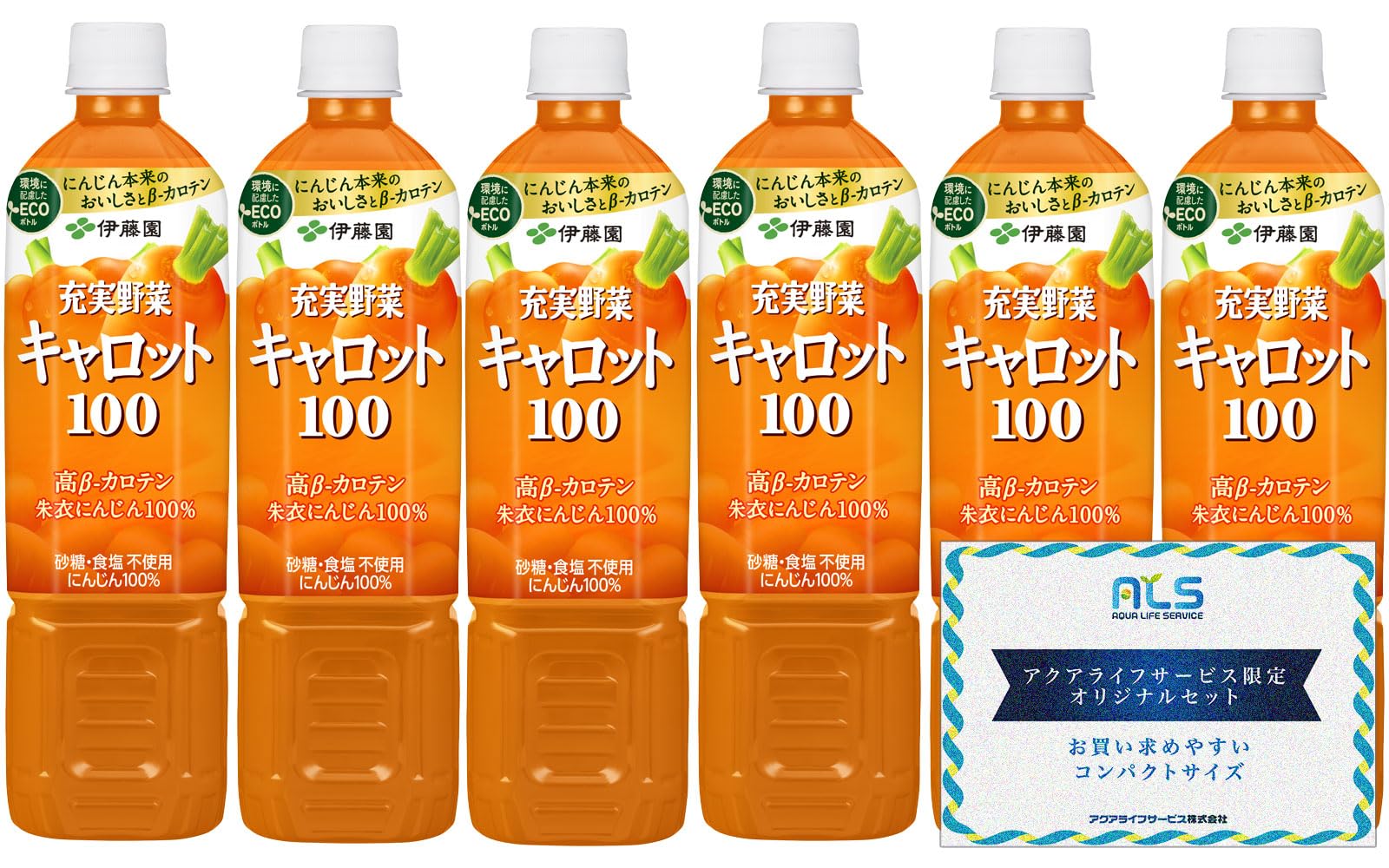 Amazon.co.jp: [セット品] 伊藤園 充実野菜 キャロット100％ 740g x 6